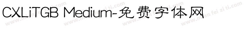 CXLiTGB Medium字体转换
